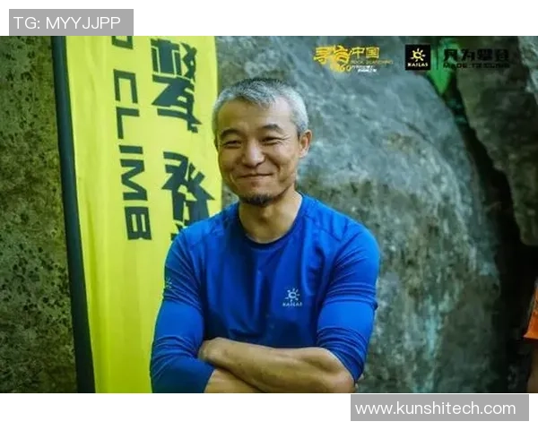 与杨伟对话探讨攀岩生涯的挑战与成就之路